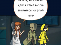 Превью выпуска №2577