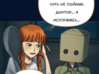 Превью выпуска №2578