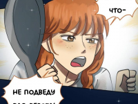 Превью выпуска №2579