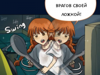 Превью выпуска №2580