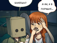 Превью выпуска №2582