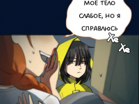 Превью выпуска №2583