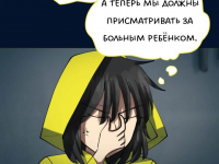 Превью выпуска №2584