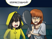 Превью выпуска №2596