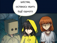 Превью выпуска №2597