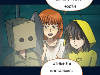 Превью выпуска №2599