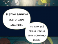 Превью выпуска №2600