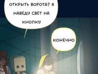 Превью выпуска №2601