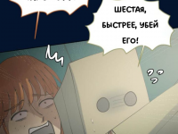 Превью выпуска №2606