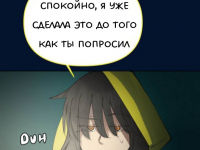 Превью выпуска №2607