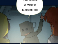 Превью выпуска №2609