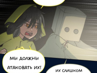 Превью выпуска №2614