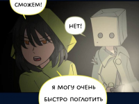 Превью выпуска №2615