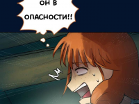 Превью выпуска №2623