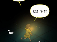 Превью выпуска №2631