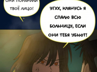 Превью выпуска №2646