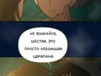 Превью выпуска №2647