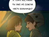 Превью выпуска №2648