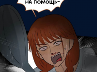 Превью выпуска №2650