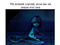 Превью выпуска №2653