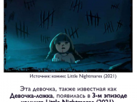 Превью выпуска №2654