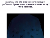 Превью выпуска №2655