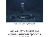 Превью выпуска №2656