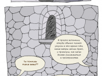 Превью выпуска №10