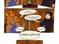 Превью выпуска №21