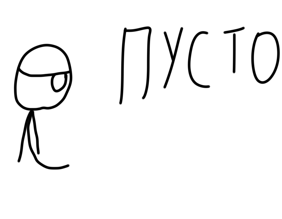 Комикс ПУСТО: выпуск №1
