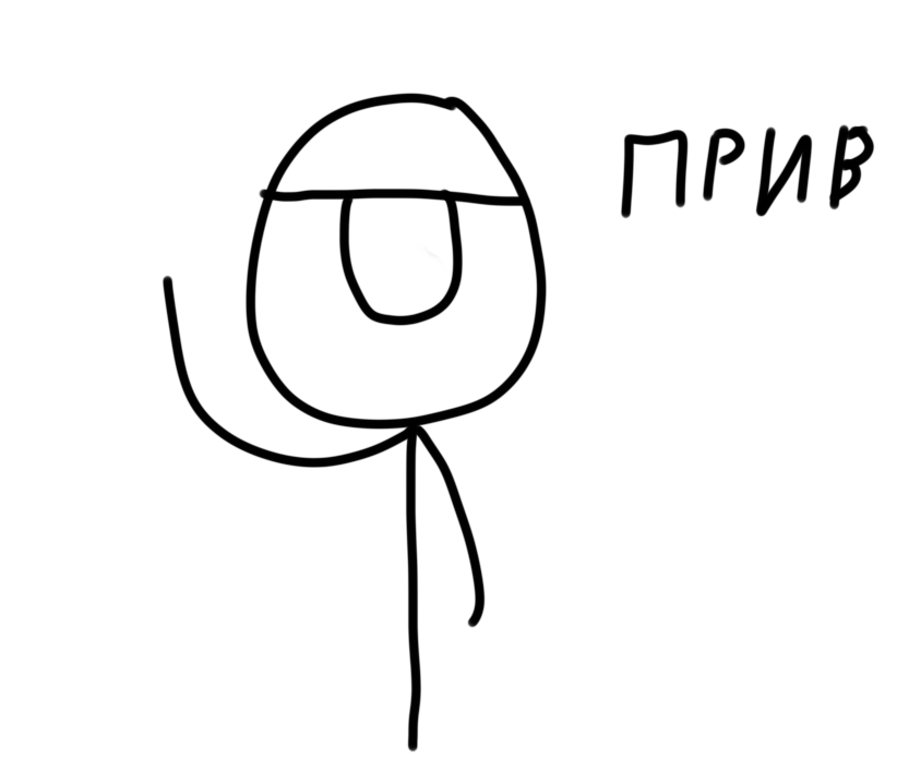Комикс ПУСТО: выпуск №2