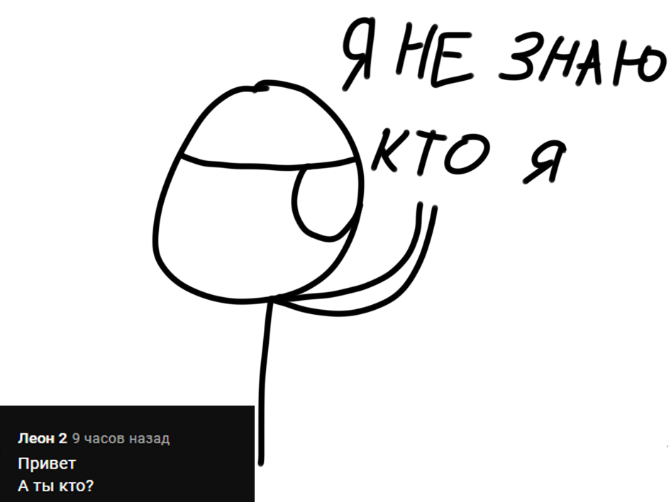 Комикс ПУСТО: выпуск №3
