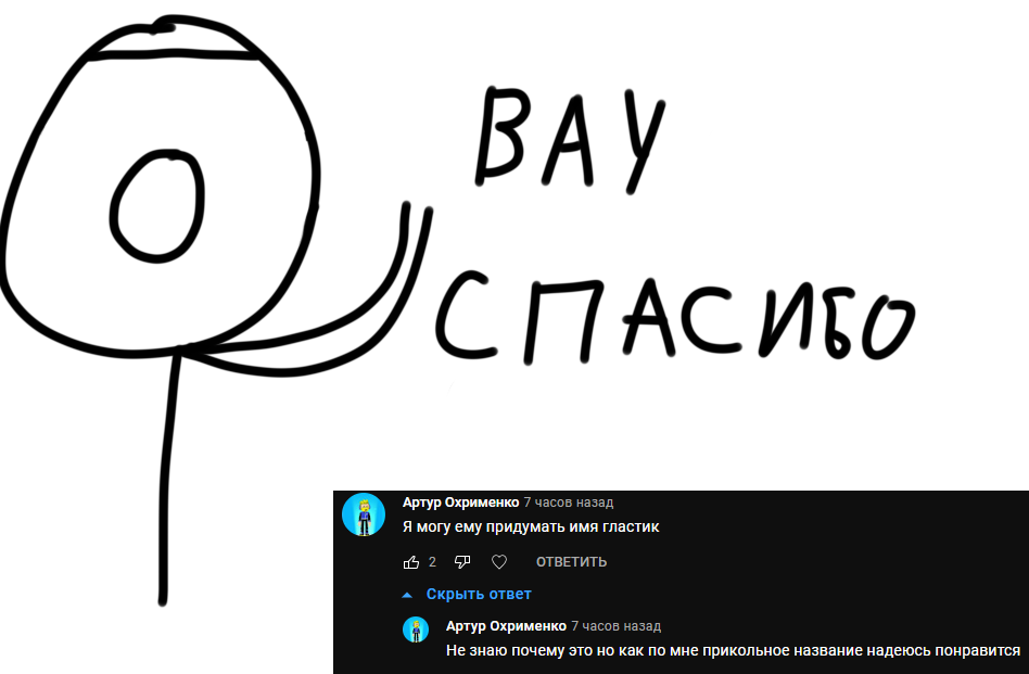Комикс ПУСТО: выпуск №4