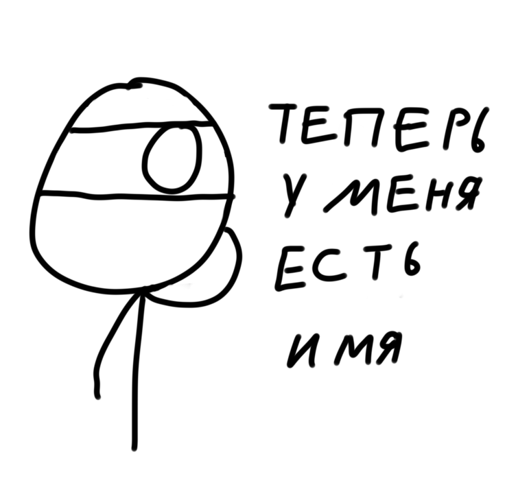 Комикс ПУСТО: выпуск №5