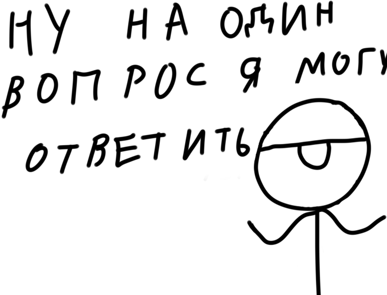 Комикс ПУСТО: выпуск №9