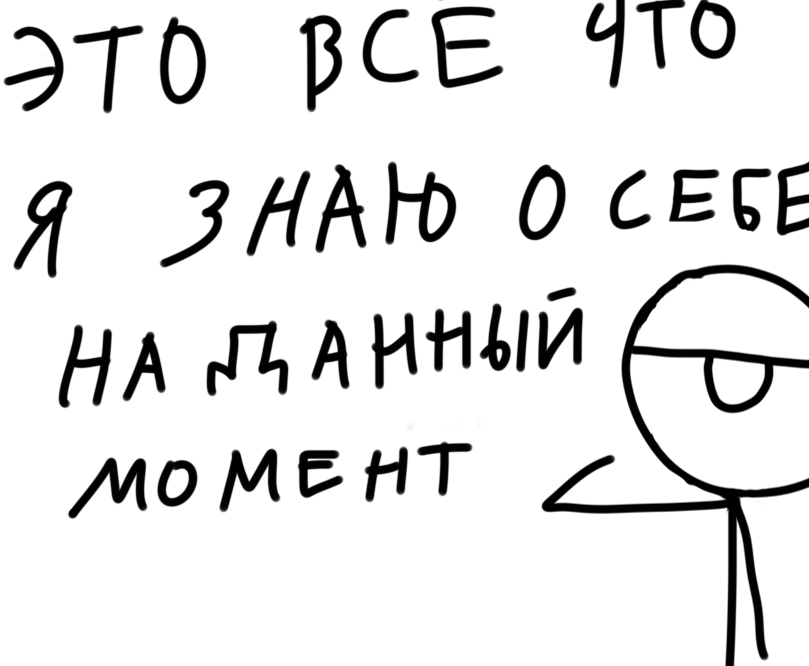 Комикс ПУСТО: выпуск №11