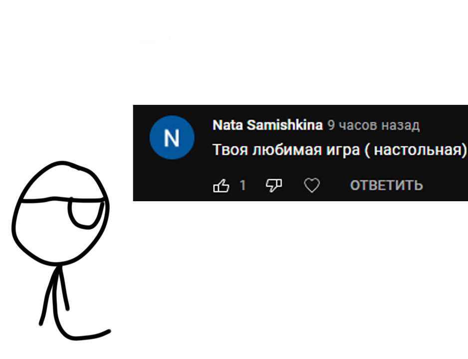 Комикс ПУСТО: выпуск №12