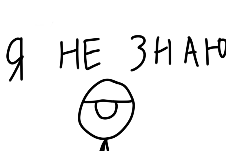 Комикс ПУСТО: выпуск №13