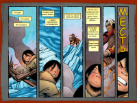 Превью выпуска №7