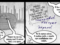 Превью выпуска №7