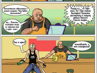 Превью выпуска №15