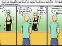 Превью выпуска №26