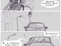 Превью выпуска №52
