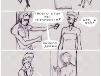 Превью выпуска №53