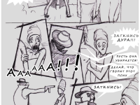 Превью выпуска №55