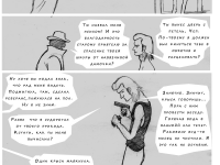 Превью выпуска №56