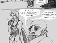 Превью выпуска №58