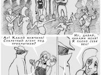 Превью выпуска №59