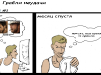 Превью выпуска №1