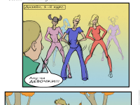 Превью выпуска №2